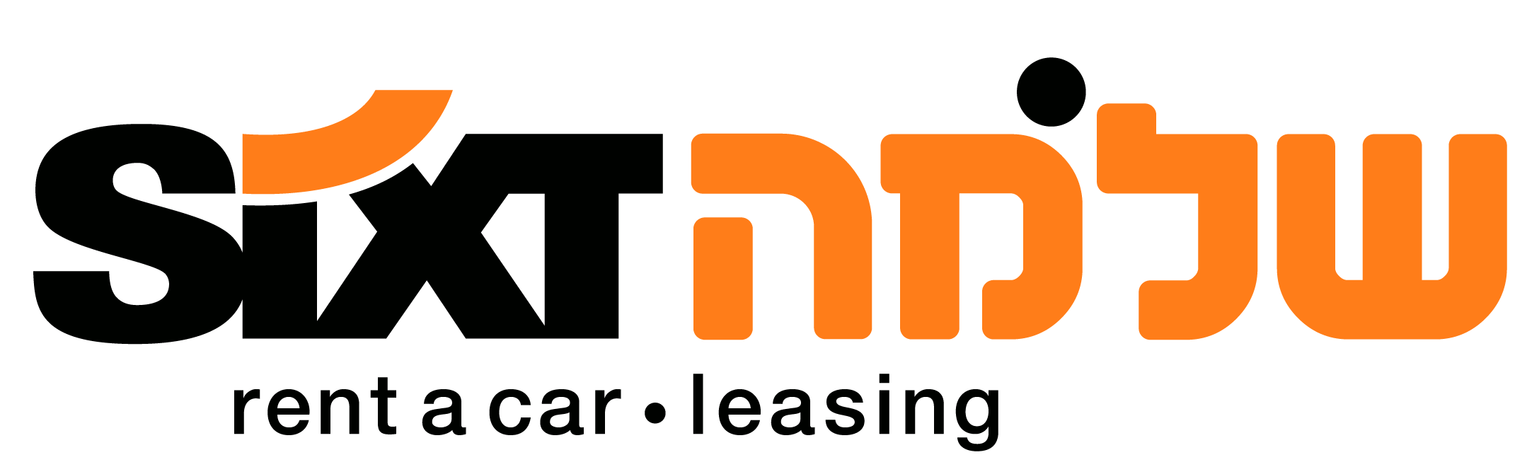 שלמה סיקסט